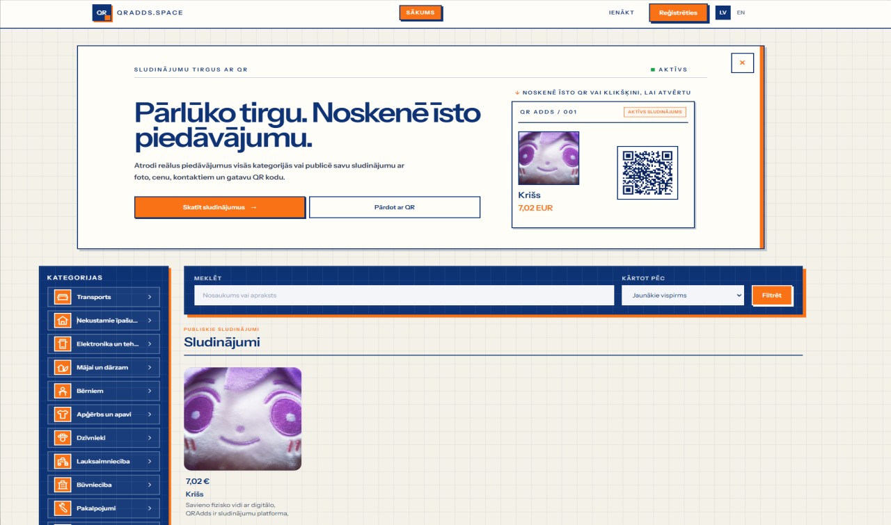 Объявления и QR-коды.