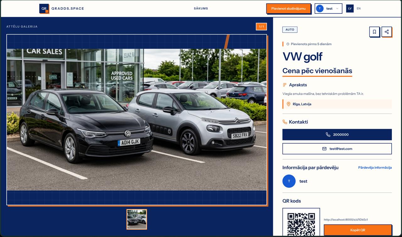 Объявления и QR-коды.